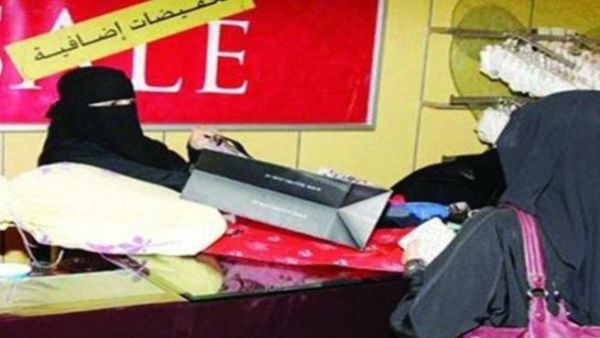 تخصيص 45 مراقبة ومرشدة سعودية للتحقق من تأنيث محال المستلزمات النسائية في الأسواق (المصدر: العربية.نت) 