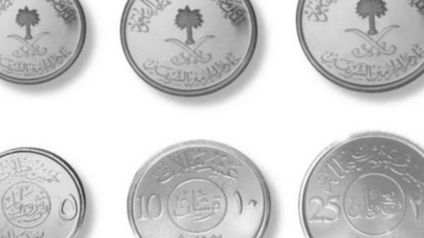 عملات سعودية معدنية (المصدر: العربية.نت) 