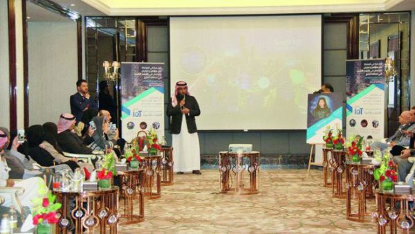 مؤتمر دولي لإنترنت الأشياء نهاية يناير سيعقد في السعودية 