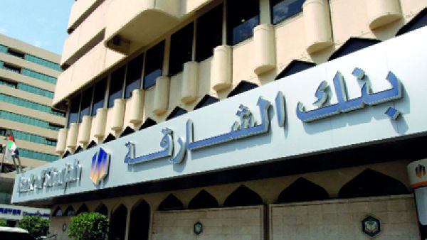 بنك الشارقة