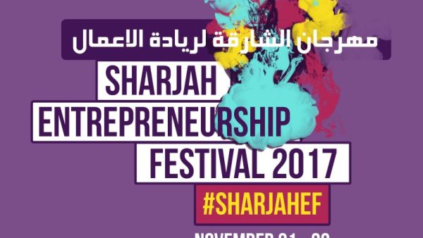 يتيح المهرجان فرصة التواصل ما بين الحضور من خلال ورشات عمل وندوات مختلفة، تهدف إلى تمكين الشباب لتأسيس أعمالهم الصغيرة والمتوسطة