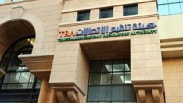الهيئة العامة لتنظيم الاتصالات في الإمارات