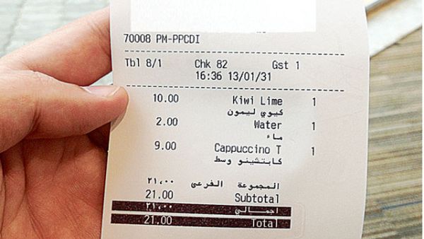 وزارة الاقتصاد في الامارات تعلن عن تعريب الفواتير بدءاً من 2018 بعد مهلة 4 سنوات 