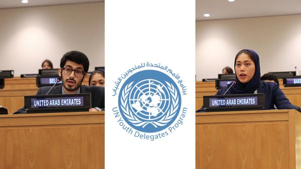 دولة الإمارات تعمل مع الأمم المتحدة للنهوض بقضايا الشباب في جميع أنحاء العالم