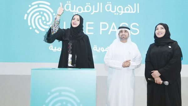 الإمارات تطلق أول هوية رقمية لإنجاز المعاملات عبر الهواتف الذكية