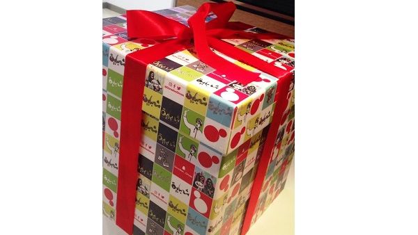 Gift box
