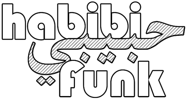 Habibi Funk is Jakarta Records first sub-label for Arabic music from the 1970s. (Da-what.com)