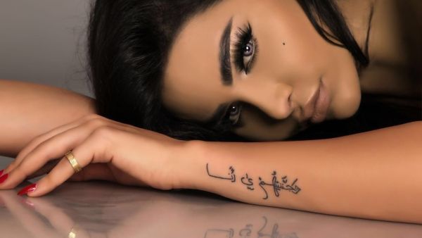 شبيه هيفاء وهبي