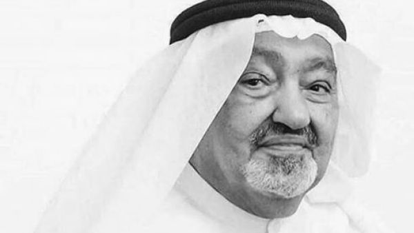 الشيخ حمد بن سيف الشرقي في ذمة الله