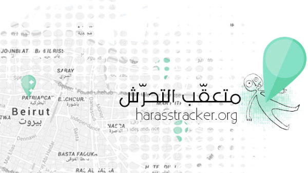 Harasstracker.org crowdsources information in order to pinpoint locations where harassment has taken place. (Screenshot via harasstracker.org)