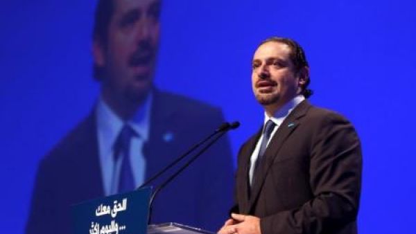 سعد الحريري