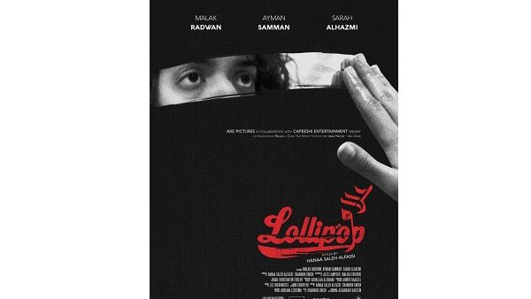 Lollipop follows the story of a 14-year-old Muslim girl who experiences the onset of puberty, meaning she must begin wearing a full black niqab. 