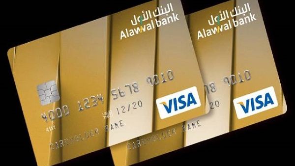 Alawwal bank’s total assets amounted to SAR 82 billion, down 17.9% compared to the previous year.