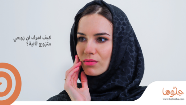 حلوها اول موقع تفاعلي عربي 