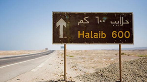 منطقة حلايب وشلاتين مصرية، ومواطنيها مصريون، ولا تنازل عنها 