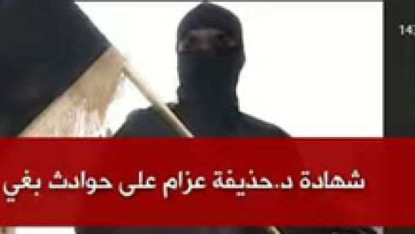 عزام الابن يفضح النصرة وداعش 