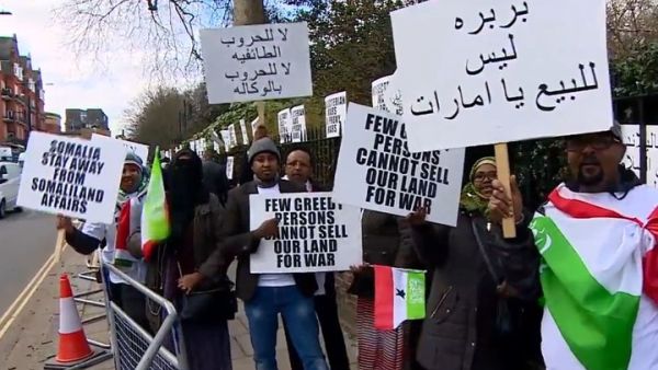 البرلمان وافق على إنشاء قاعدة عسكرية إماراتية 