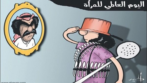تحية