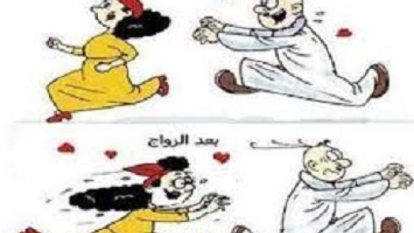 ما في رجعة