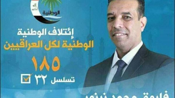 فاروق الجبوري قتل طعنا بالسكاكين داخل منزله جنوبي الموصل