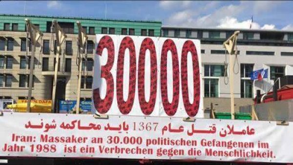 ينعقد المؤتمر في وقت هناك قلق متزايد بشأن الوضع المروع لحقوق الإنسان في إيران