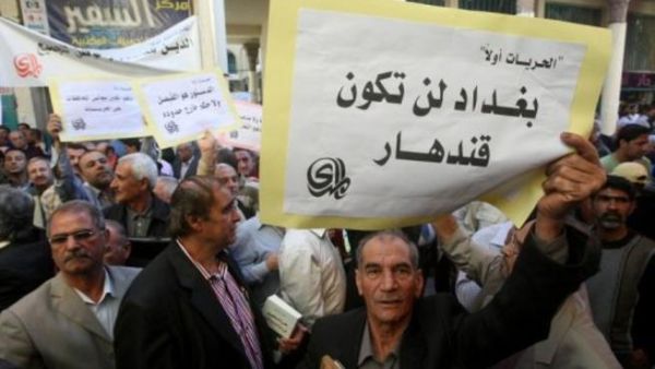 مظاهرة للمطالبة بالحريات في العراق/ أرشيفية