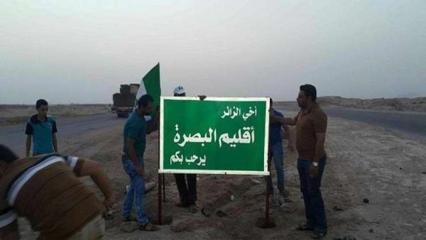 مطالب بتحويل محافظة البصرة إلى إقليم