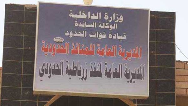 افتتاح منفذ حدودي جديد يحمل اسم “الشهابي” لاستيعاب مليوني زائر إيراني