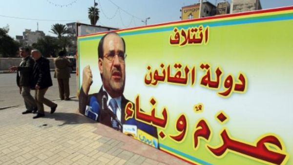 ملصق دعائي لكتلة المالكي في بغداد/أ.ف.ب
