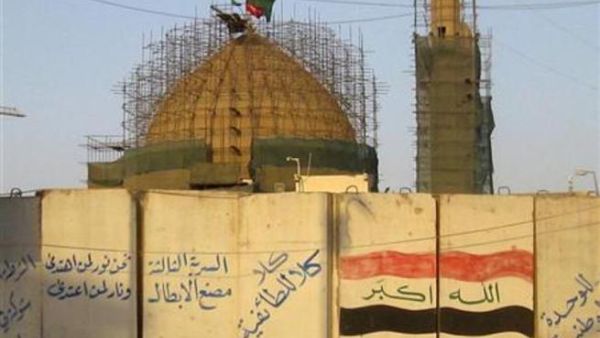 عملية الترميم