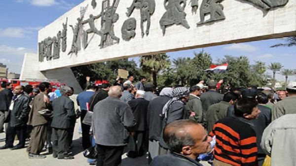  الموظفون والمتقاعدون العراقيون احتشدوا بساحة التحرير في بغداد