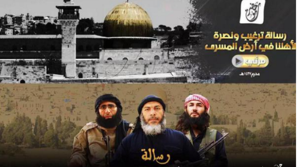 The series of eight videos urge attackers to use explosives, burning and stabbing in their efforts against Jews. (Twitter)