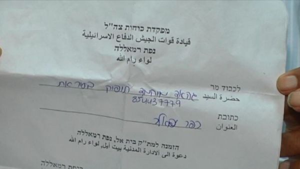 استخبارات إسرائيل تستدعي رضيعا توفي قبل 23 عاما
