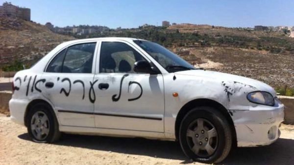 مستوطنون يعطبون مركبات فلسطينية ويخطون شعارات عنصرية بالضفة الغربية
