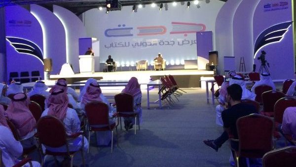 طرد محتسبين من معرض الكتاب بجدة