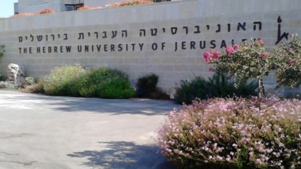 مؤخرا شهد صدور العديد من التصريحات عن عدد من أعضاء الهيئات التدريسية في الجامعات الإسرائيلية ضد السياسة الحكومية