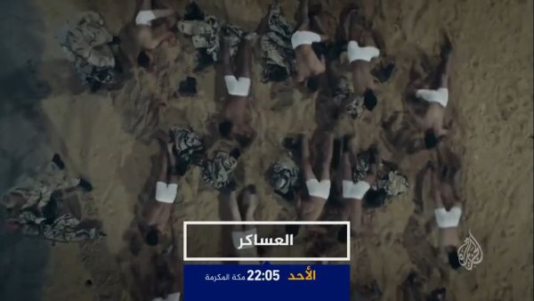 فيلم العساكر