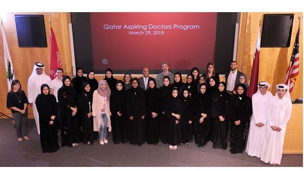 28 students in Grades 9-12 from 20 high schools across Qatar participated in the program.