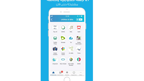 The upgrade allows Dubai Now to provide more services from the private sector in addition to the Dubai Government services already on offer. The upgrade allows Dubai Now to provide more services from the private sector in addition to the Dubai Government services already on offer.