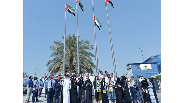 During the event