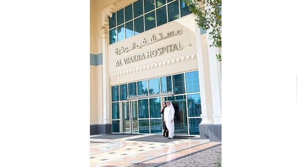 Al Wakra Hospital