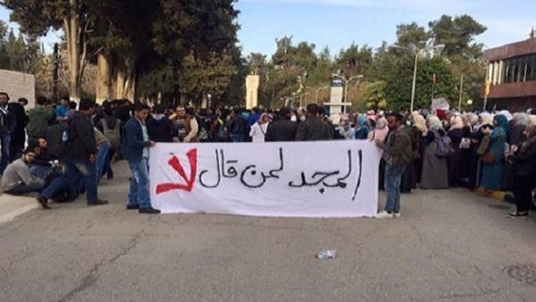 الطلاب لجأوا للمبيت داخل الجامعة لإسقاط قرار رفع الرسوم - تويتر
