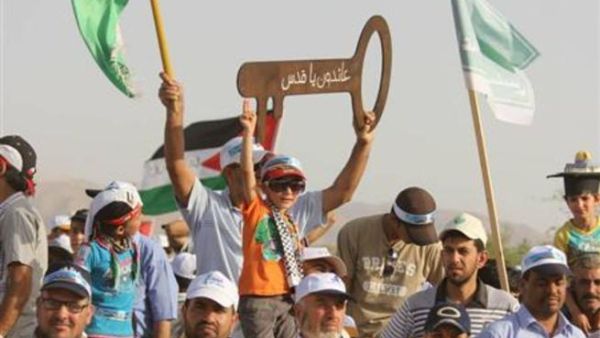 من مسيرة الاردن 