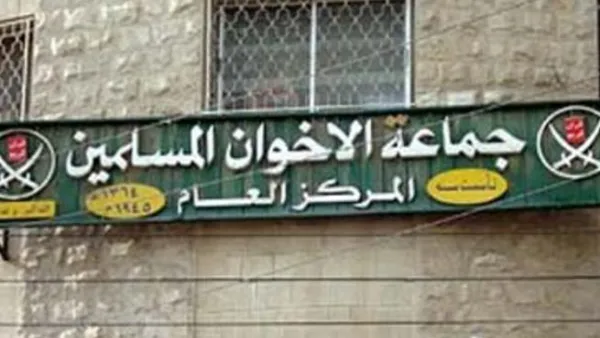 الحركة الإسلامية تمثل الجسم الرئيسي للمعارضة الأردنية