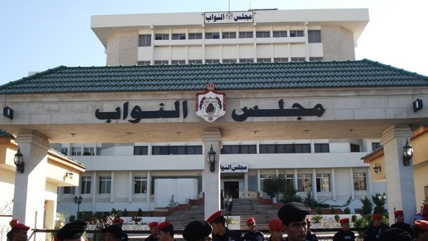 مجلس النواب
