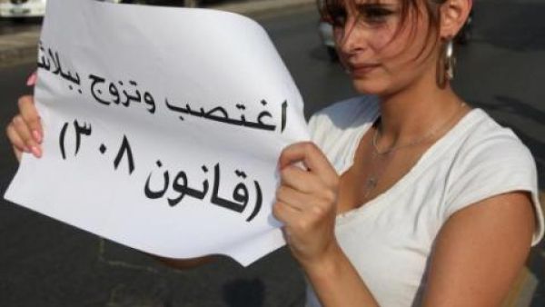 الأردن.. إلغاء قانون يفلت به المغتصب من العقاب بالزواج
