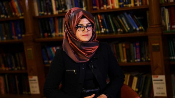 خديجة جنكيز