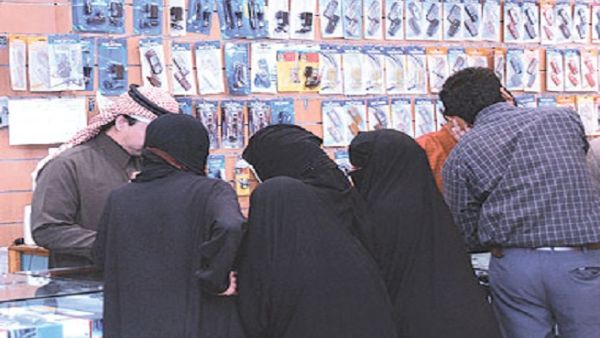 جوال النساء