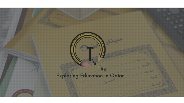 The site is the final project implemented by the students of the press and strategic communication at the university.