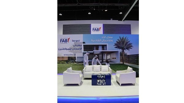 تم تنظيم معرض هذا العام بحضور شركاء البنك الاستراتيجيين، هيئـة أبوظبـي للإسكان وبلدية مدينة أبوظبي، وبمشاركة مجموعة واسعة من المؤسسات الحكومية والعارضين من المكاتب الاستشارية والمقاولين والموردين.